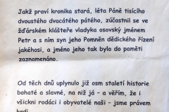 osv_20250705_800_mitou_1